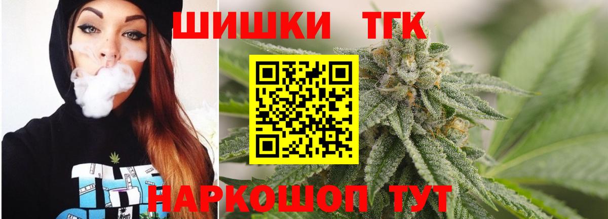 Бошки Шишки индика  Марихуана план  Мелеуз  Вход с VPN  Канабис сатива  Марихуана сатива 